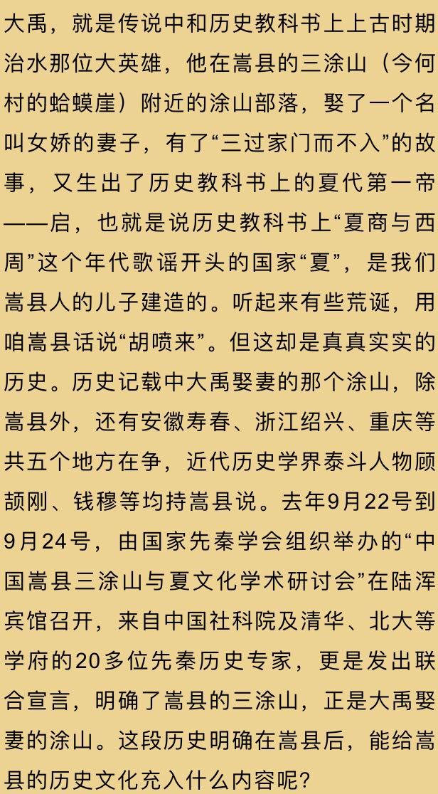 什么沙渺成语_成语故事图片(2)