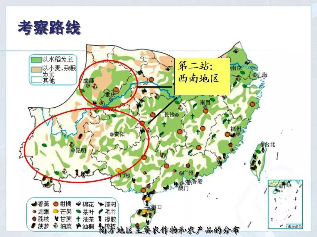 南方地区人口分部特点_世界人口分布特点(2)