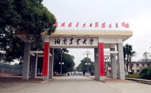是湖南省唯一一所农业类型的高校,她也是才升的一本,湖南农大在