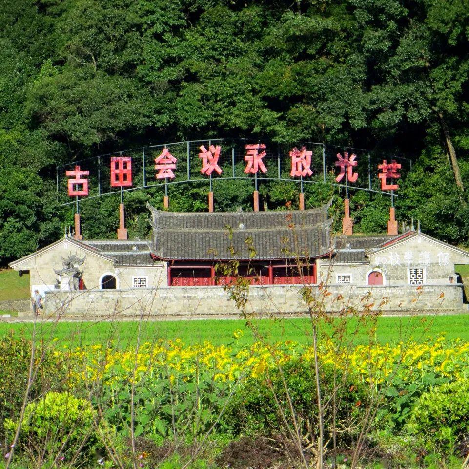 这个五一假期有点"不一样"丨古田旅游区有序防"疫"迎宾客!
