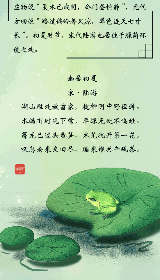 曲谱何必当初相识歌曲(2)