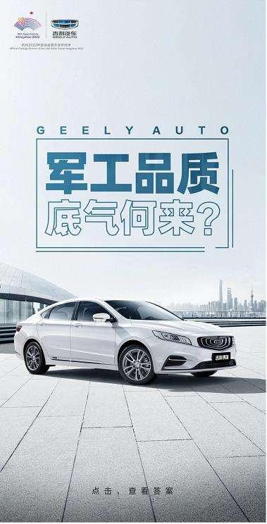 军工品质 底气何来