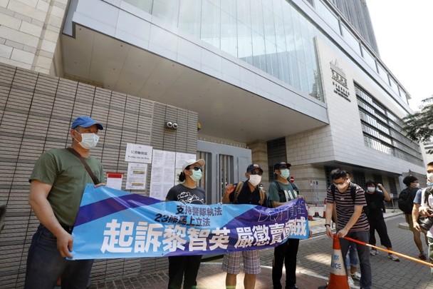 黎智英今提堂，保释候审期间不得离港