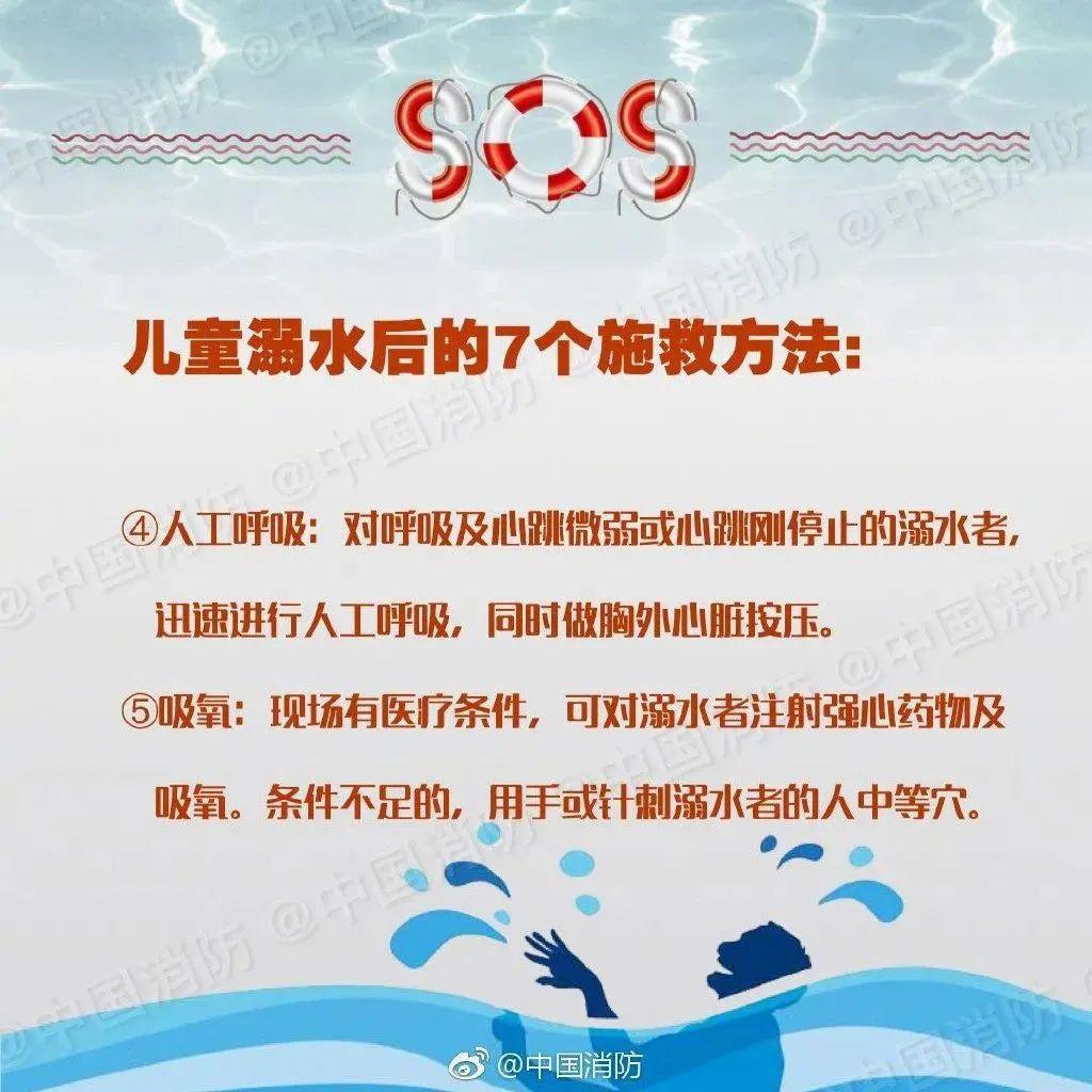 「水库」痛心!广西3名孩子在水库溺亡,最小的才5岁,其中2人为亲兄弟…