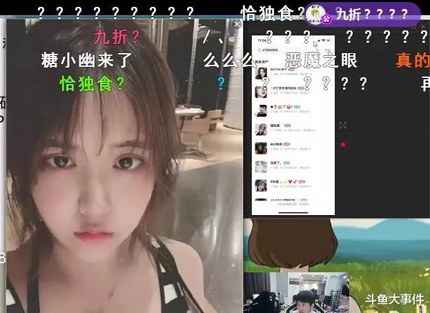 陪玩套路揭秘 a72d387f5b344d12bb0ddbdf92dd4d45.jpeg