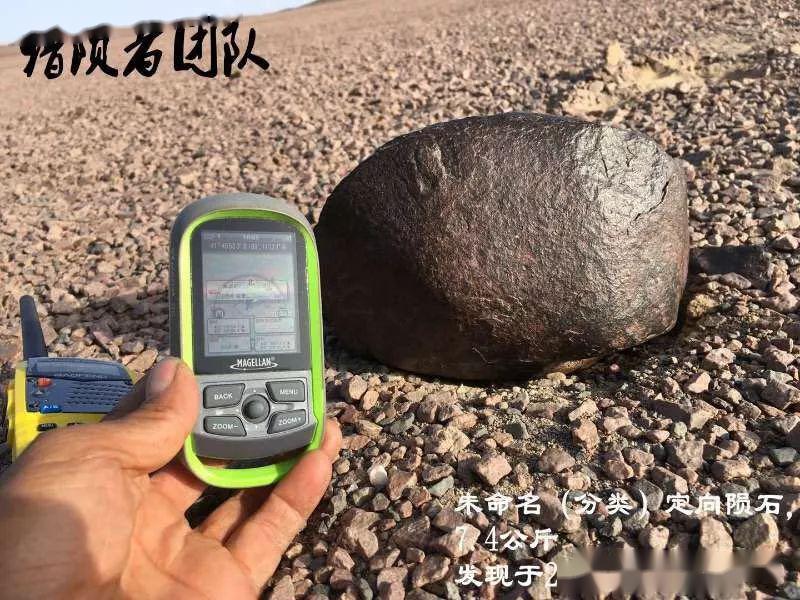 新疆荒漠陨落带的判定与实践_陨石