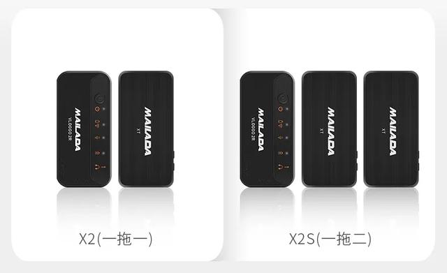 麦拉达x2x2s掌中mini岂止于小