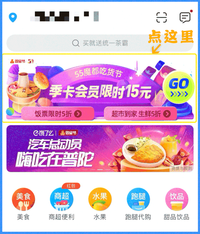 魔都「吃货节」!这波操作太太太猛了!