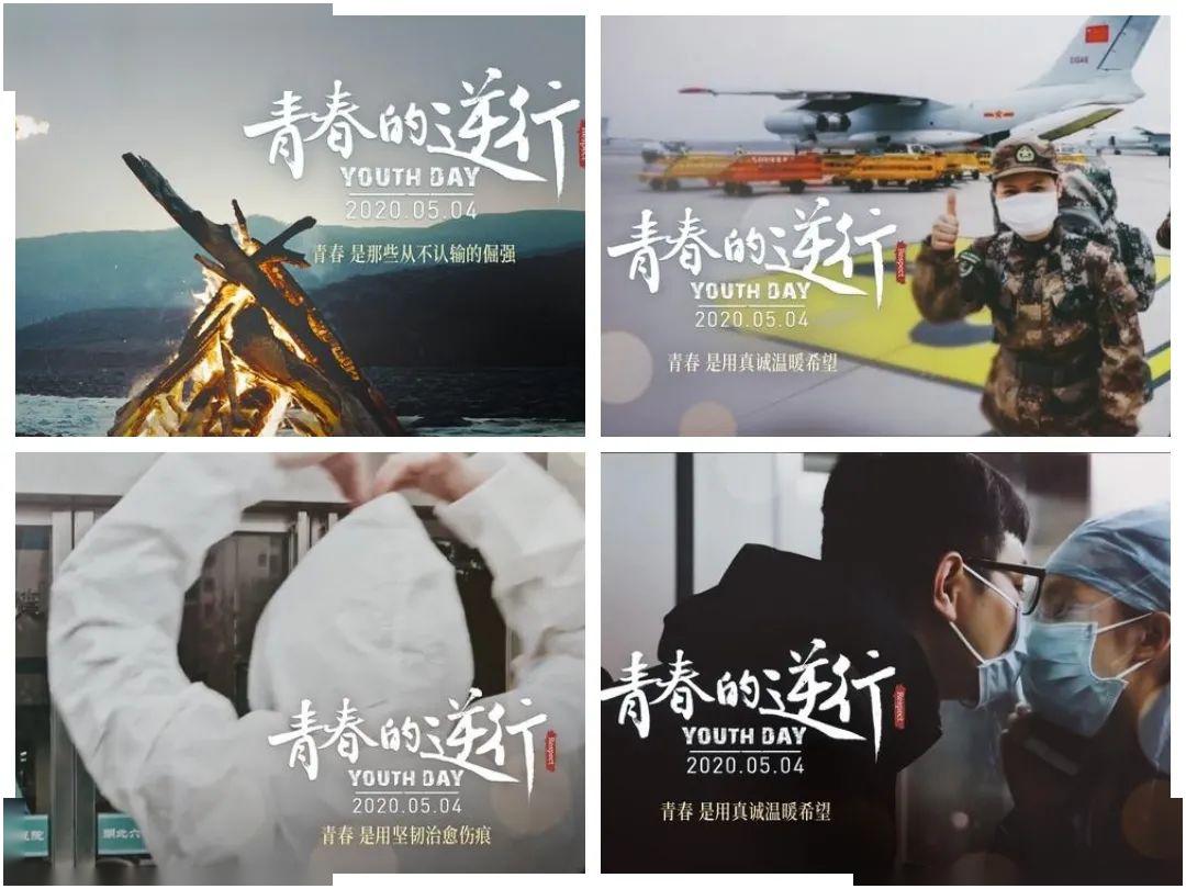牢记习爷爷嘱托担当新时代使命绽放新青年风采