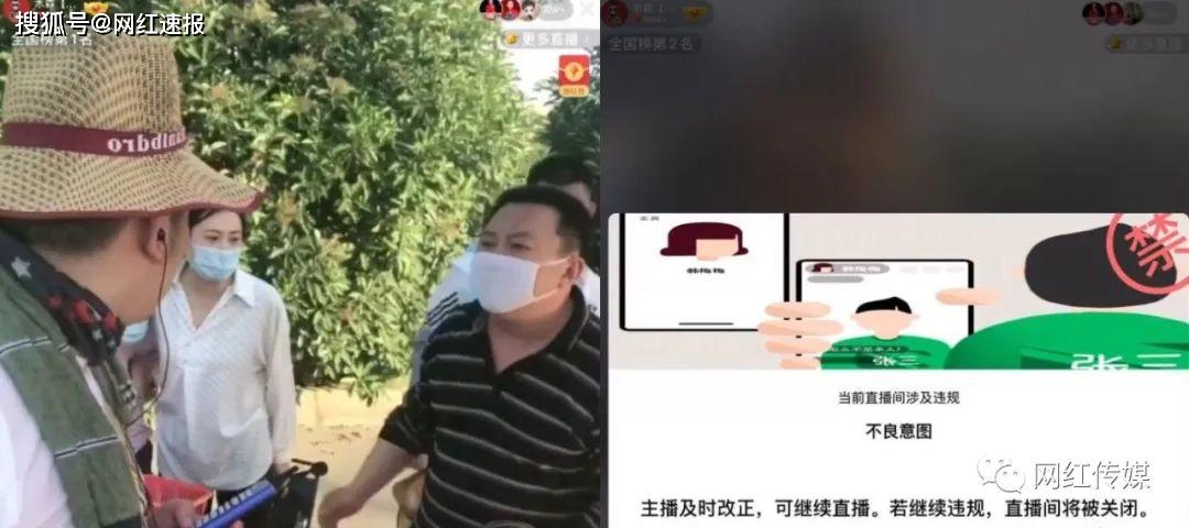 牌牌琦与ks官方人员对话视频出镜!牌牌琦花费数十万购买游戏装备