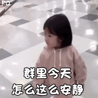 金雪态动表情包