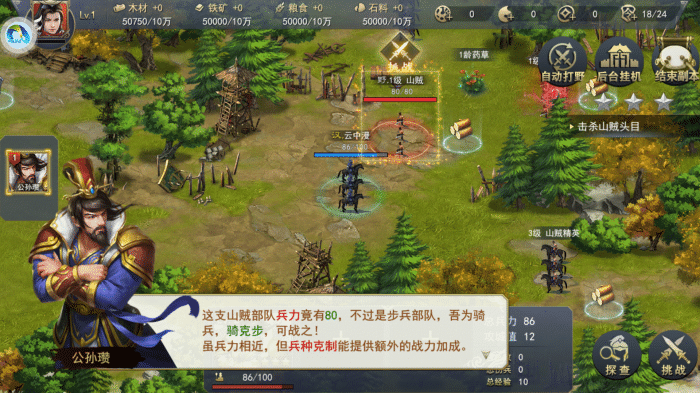 怎么才算是一个帝国 af978288740c4f0bb73febb1ce94006a.png