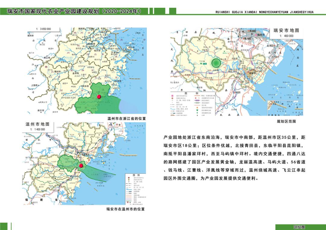 安农县gdp_2020贵港市五区县gdp(2)