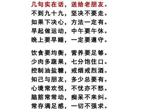 如何快速写好字2020 b047787dc7064df8a94b6d93c2d55d5f.jpeg