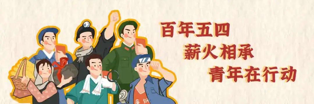 百年后 在新冠疫情突发之时,当代武进青年 用奉献和担当扛起重任奔向