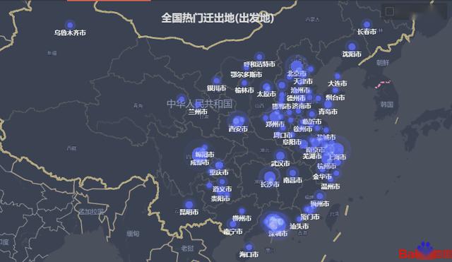 人口迁入迁出图_户口迁入迁出图片(3)