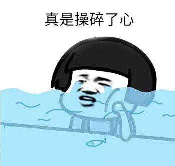 什么样子的人不适合当老师 b33ac8af18d5407e9274199278f2fb9d.jpeg