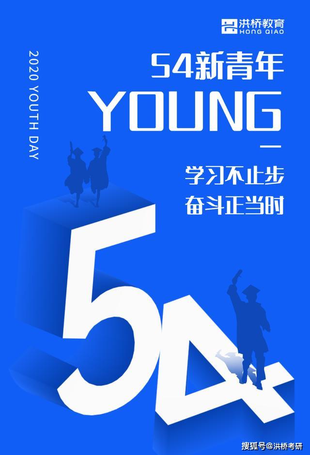 消息资讯|盘点|这些复试注意事项！复试前一定要看~