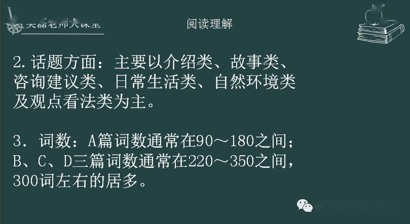 什么救组成语_肾由什么部分组成(2)