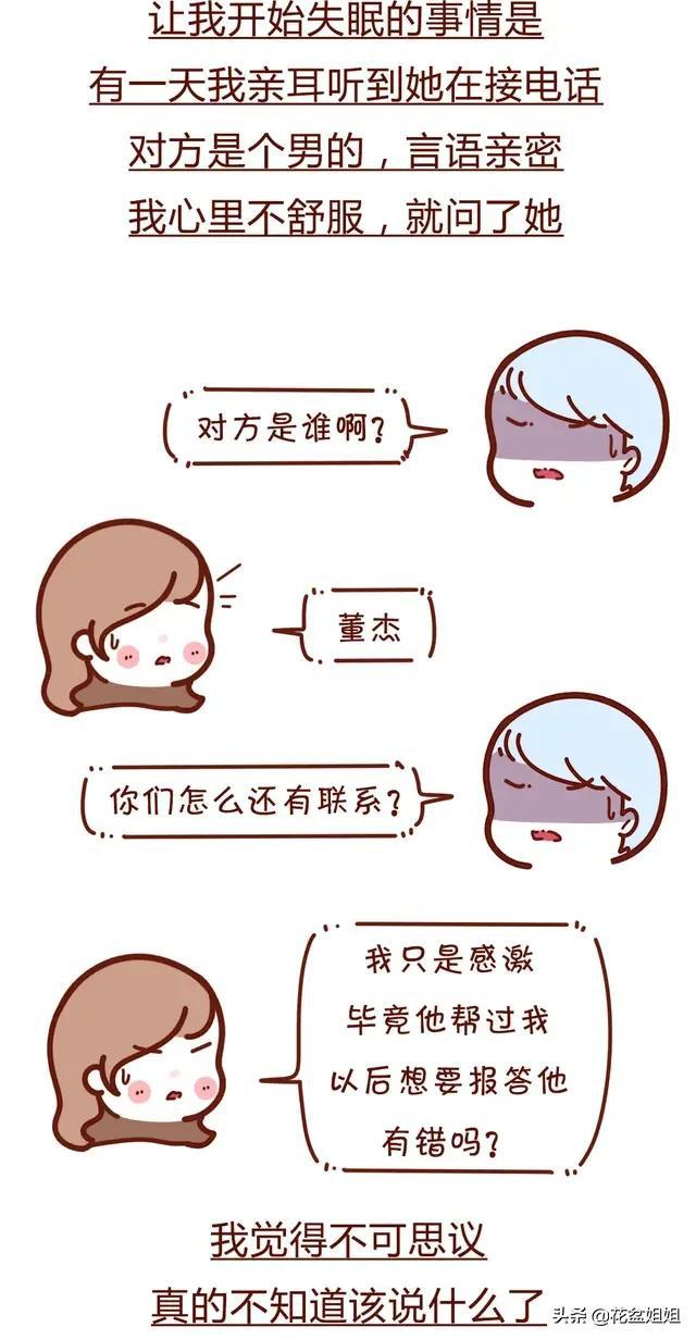 女友给几个人口过_这些被女友抛弃的人,现在都发达了