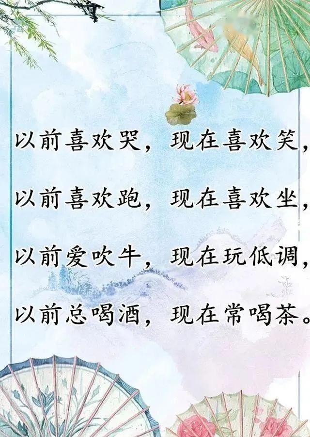 简谱一晃就老了_一晃就老了简谱图片(2)