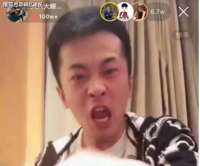 快手一哥辛巴挥泪解散818,红包不停原因成谜,酒后吐真言