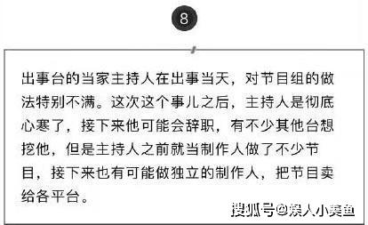 硬咽什么言成语_咽颊炎有什么症状图片(2)