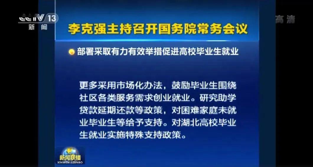 2020毕业季，白岩松这句话太贴切，还有这位辅导员的公开信“苦口婆心”