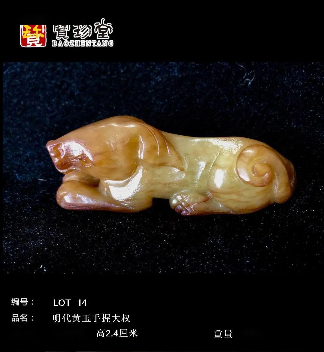 3cm 直径31.6cm 说明: 鼓凳又名