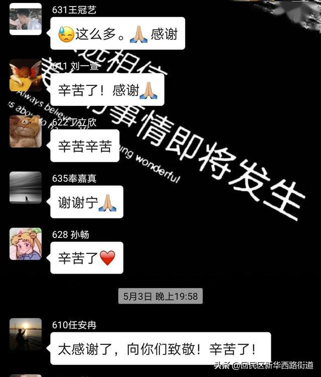 疫情隔离人口_疫情隔离图片(3)