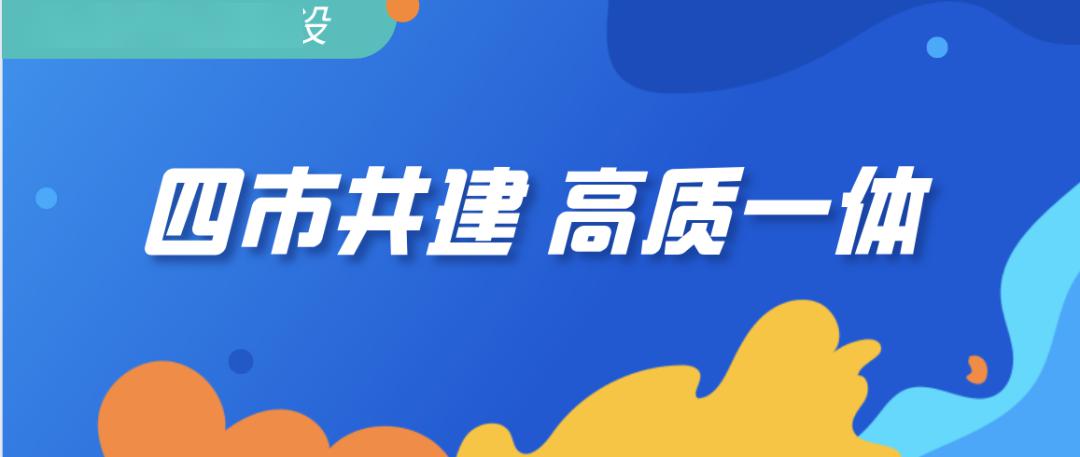 2020杭州综合实力全_浙江第二大城市,综合实力仅次于杭州,有望