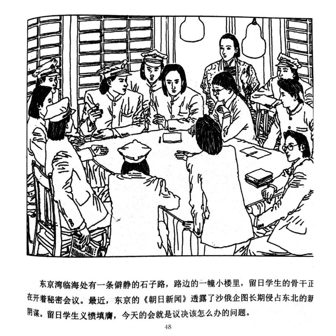 囗琴由踦兵进行曲谱(2)