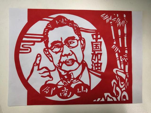 作者:肝胆胰脾外科二病区 刘影42剪纸《众志成城》作者:肝胆胰脾外科