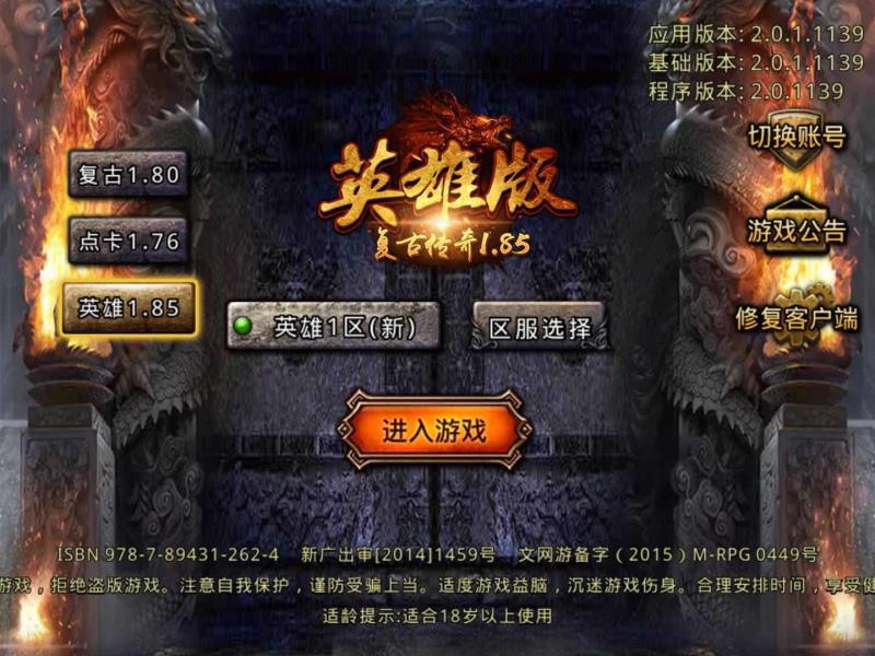 比较火的传奇游戏手游 d88225f5ffe24d56addab9aa37b2818e.jpeg