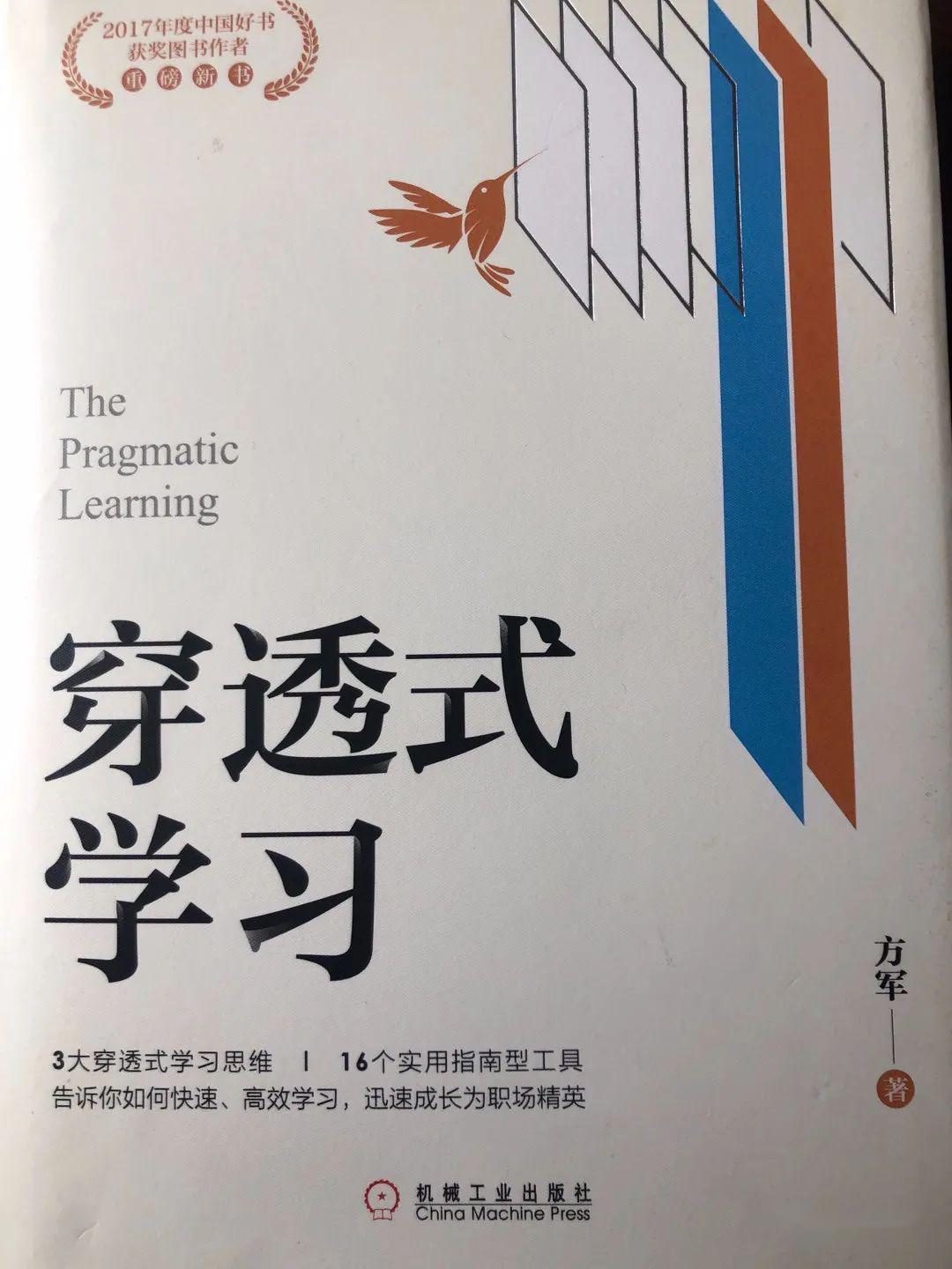 如何学习语文小学200字 db0c4ee0791f44139597d46160a81898.jpeg