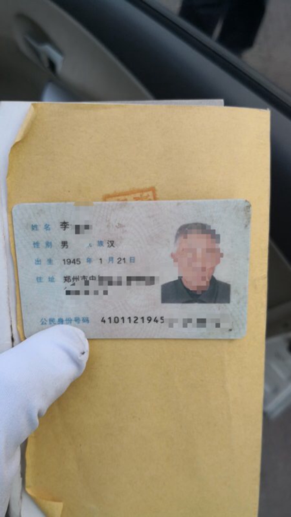 大机司机证 db93a4ea2fbb486aa1b225cbd299fd81.jpeg