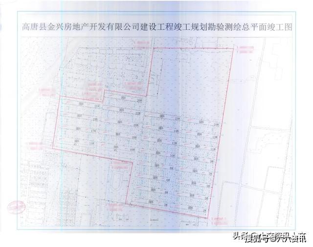 2020高唐县gdp_高唐县三十里铺镇图片