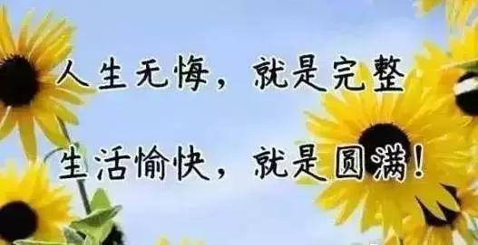 什么是真心朋友的含义 dcf9cfd883b84a28aae7229253716596.jpeg