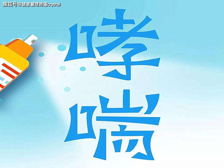『孩子』3方法预防辟谣：孩子哮喘长大就没有了？从孕期开始就要注意