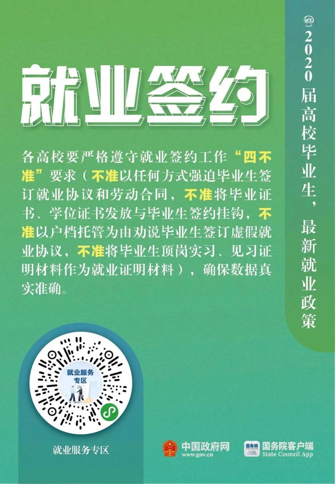 2020毕业季，白岩松这句话太贴切，还有这位辅导员的公开信“苦口婆心”