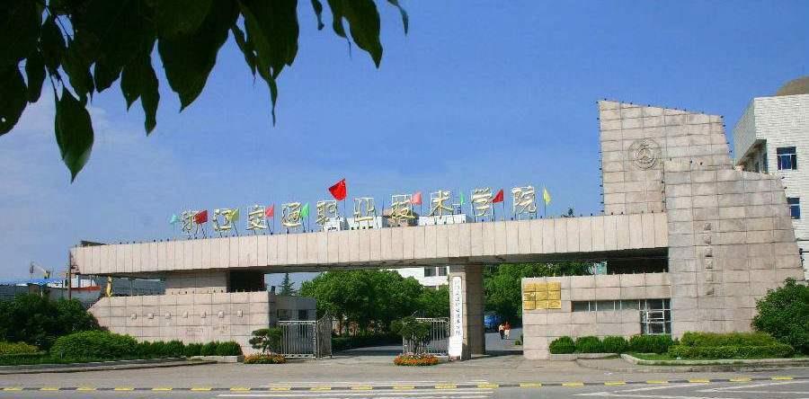 什么是高等职业学校 de7ef2cfd1bc430a91dd7486c9d5091e.jpeg