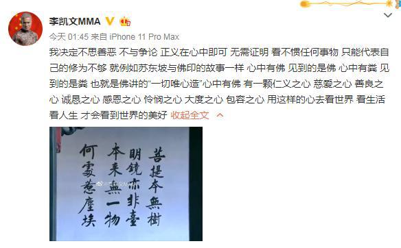 龙里格龙简谱_盛世东方龙简谱图片格式(2)