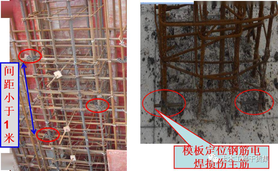 08 柱钢筋 柱钢筋保护层设置