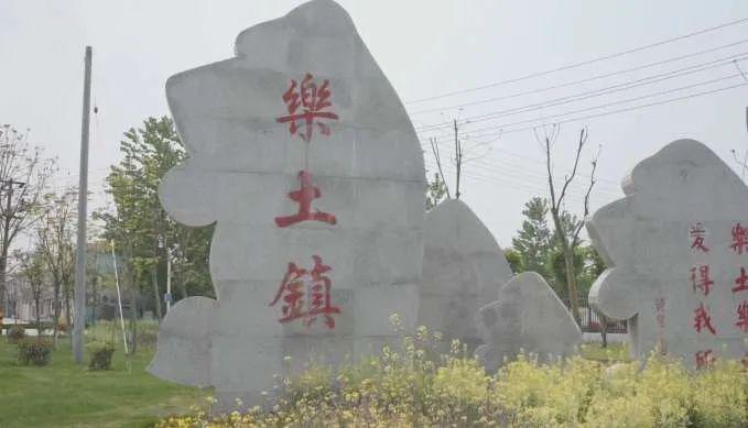 蒙城的"乐土"你去过吗?