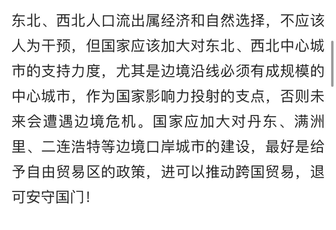 成都市区人口2019总人数_台州人口2019总人数口(3)