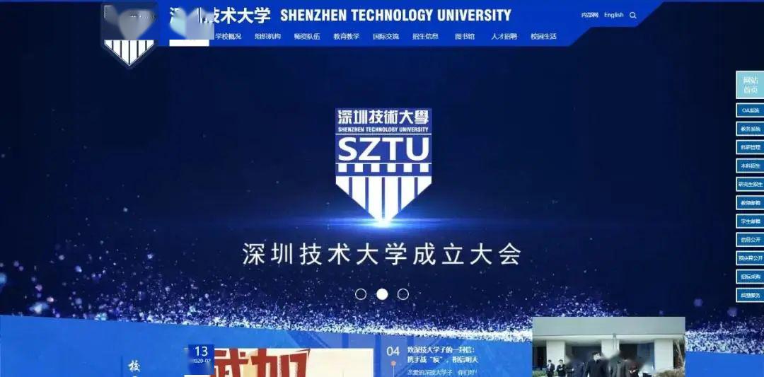 深圳职位招聘_深圳航空2018校园招聘宣讲会 桂林电子科技大学花江校区大学生活动中心110(2)