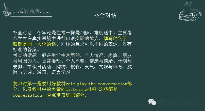 什么救组成语_肾由什么部分组成(3)