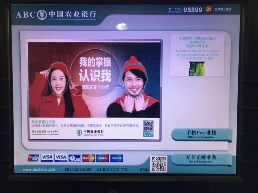 在待机界面选择