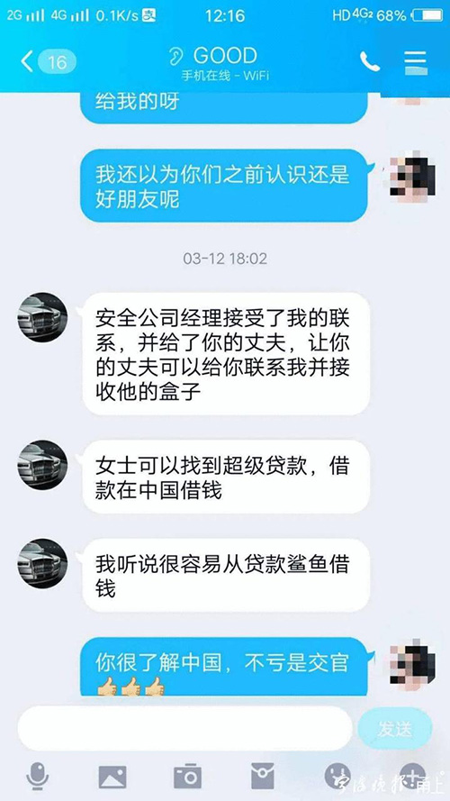 帮网友代领&amp;#34;175万美元财产箱子&amp;#34;，宁