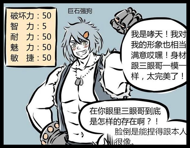 如何变得自然幽默 eb1b9e78ee5147e49250a260e6de93ff.jpeg